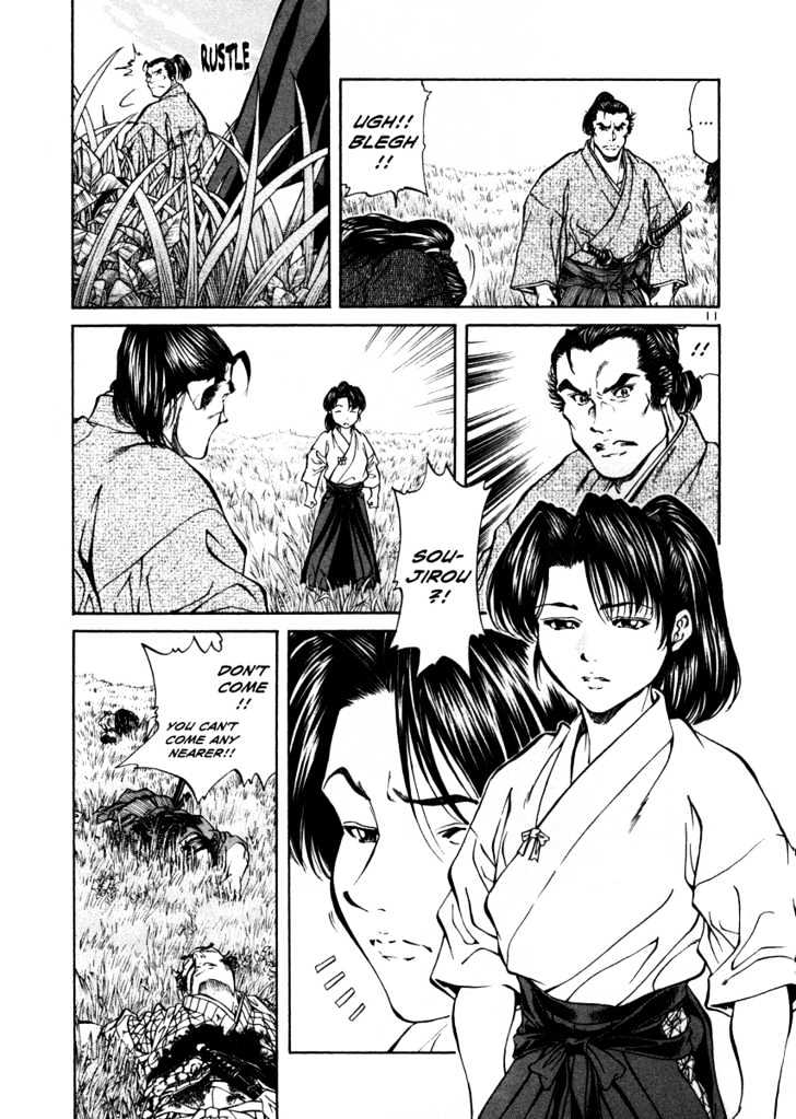 Getsu Seiki - Sayonara Shinsengumi Chapter 16 #10