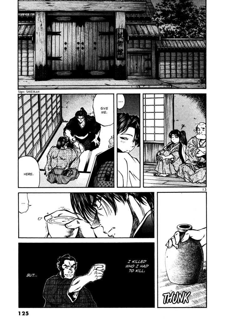 Getsu Seiki - Sayonara Shinsengumi Chapter 16 #12