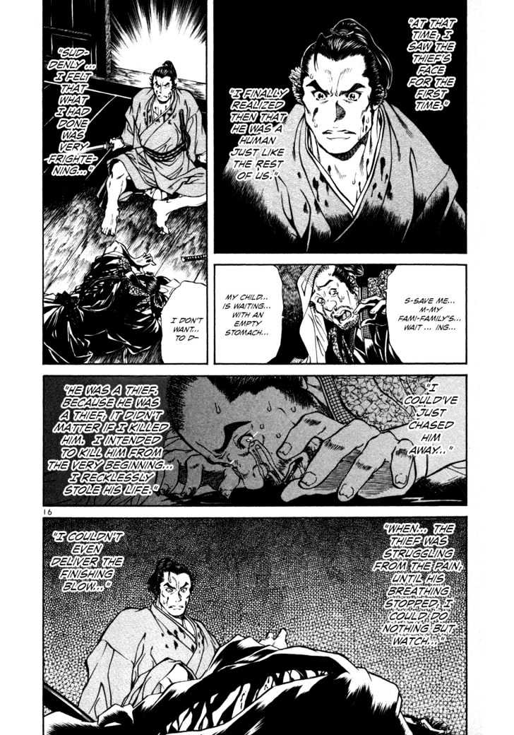 Getsu Seiki - Sayonara Shinsengumi Chapter 16 #15