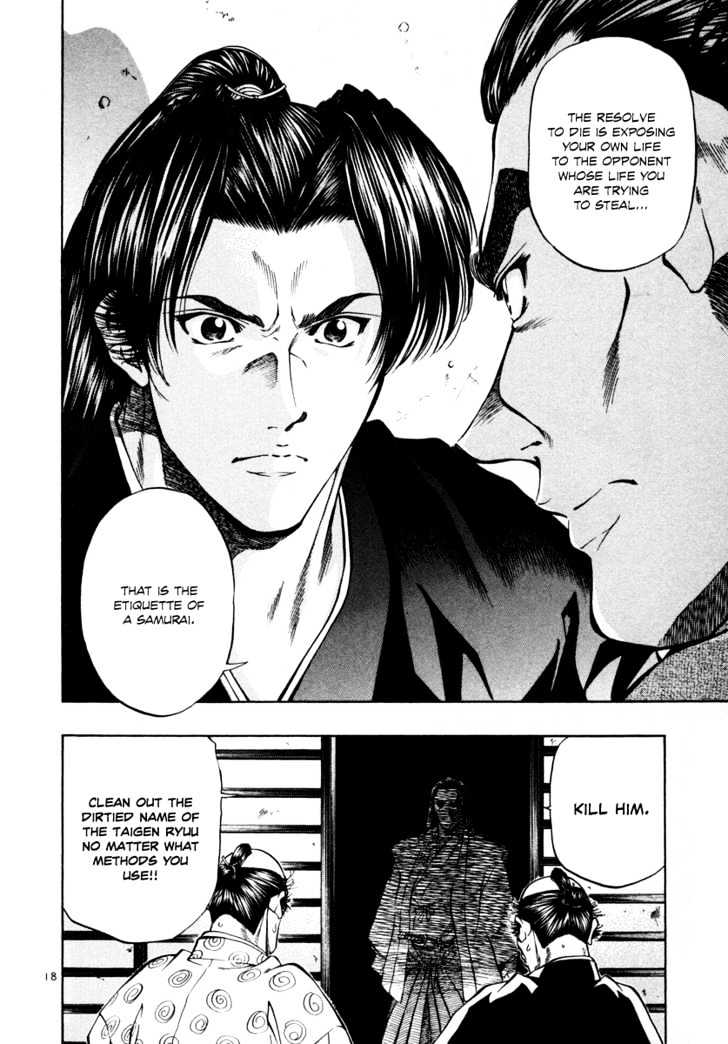 Getsu Seiki - Sayonara Shinsengumi Chapter 16 #17