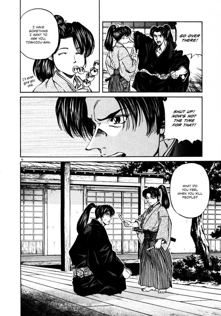 Getsu Seiki - Sayonara Shinsengumi Chapter 17 #4