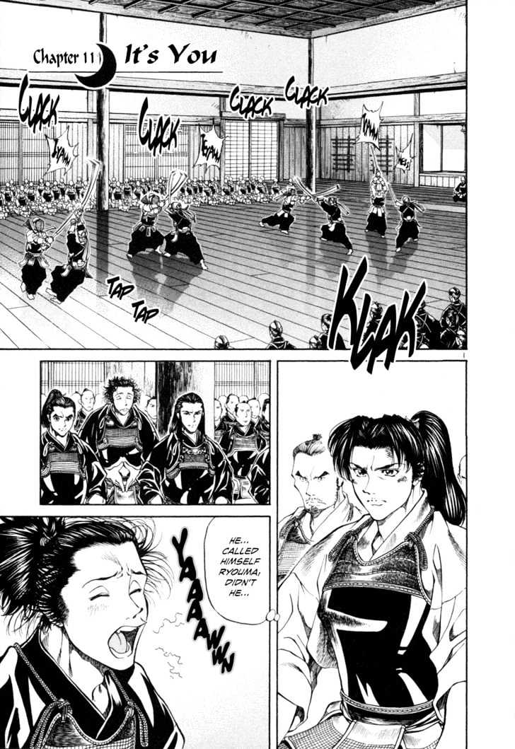 Getsu Seiki - Sayonara Shinsengumi Chapter 11 #1