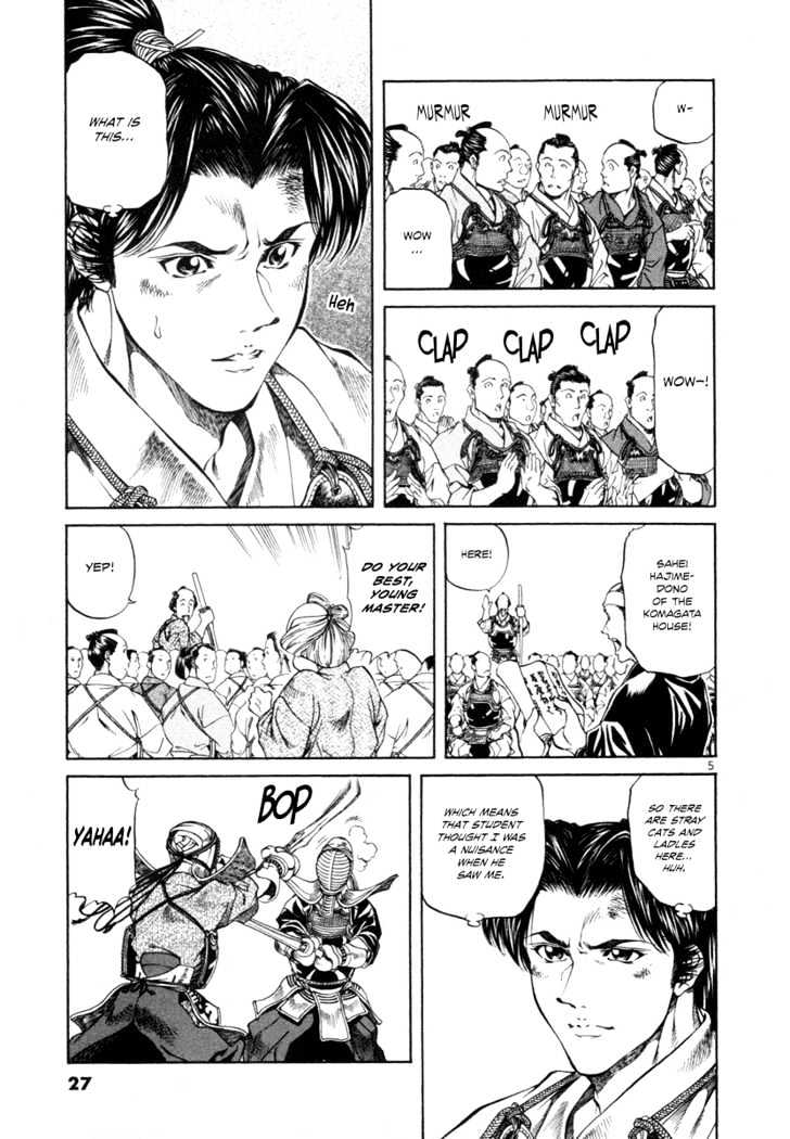 Getsu Seiki - Sayonara Shinsengumi Chapter 11 #5