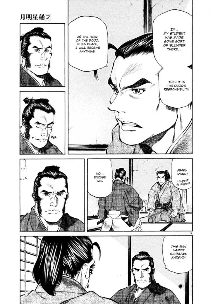 Getsu Seiki - Sayonara Shinsengumi Chapter 11 #9