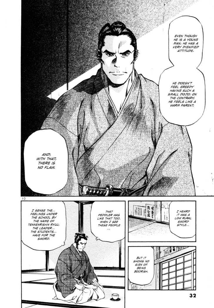 Getsu Seiki - Sayonara Shinsengumi Chapter 11 #10