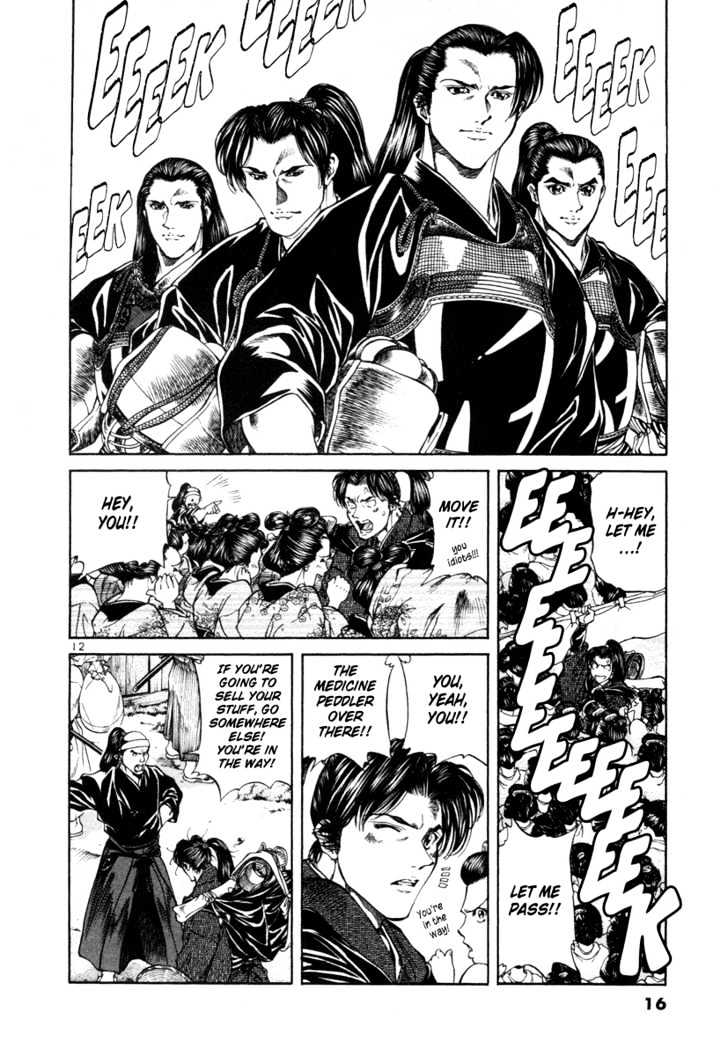 Getsu Seiki - Sayonara Shinsengumi Chapter 10 #15