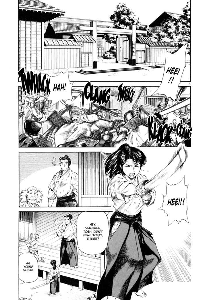 Getsu Seiki - Sayonara Shinsengumi Chapter 9 #3