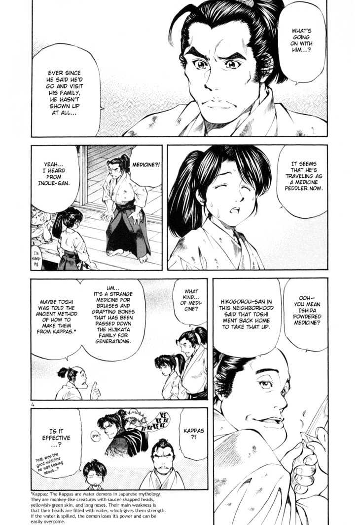 Getsu Seiki - Sayonara Shinsengumi Chapter 9 #4