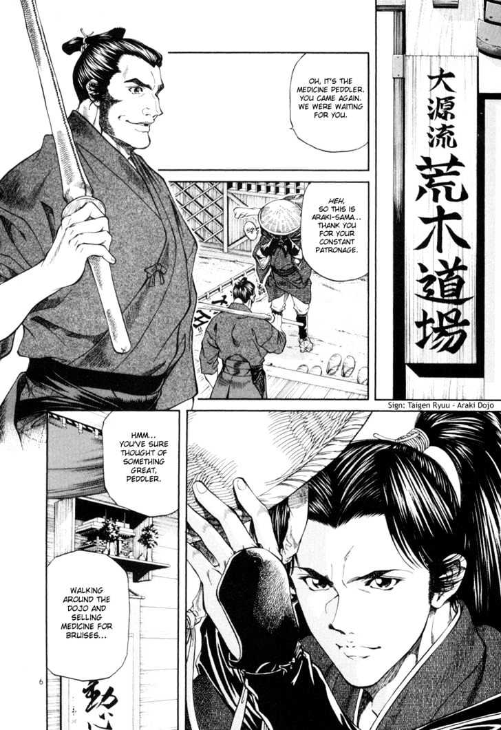 Getsu Seiki - Sayonara Shinsengumi Chapter 9 #6