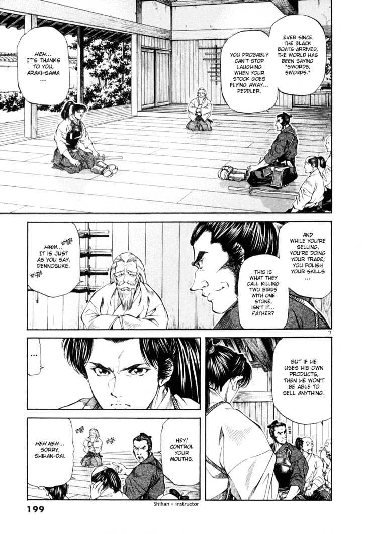 Getsu Seiki - Sayonara Shinsengumi Chapter 9 #7