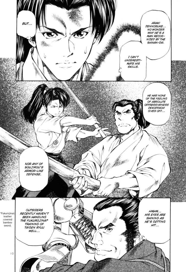 Getsu Seiki - Sayonara Shinsengumi Chapter 9 #10