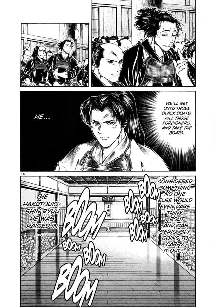 Getsu Seiki - Sayonara Shinsengumi Chapter 10 #19