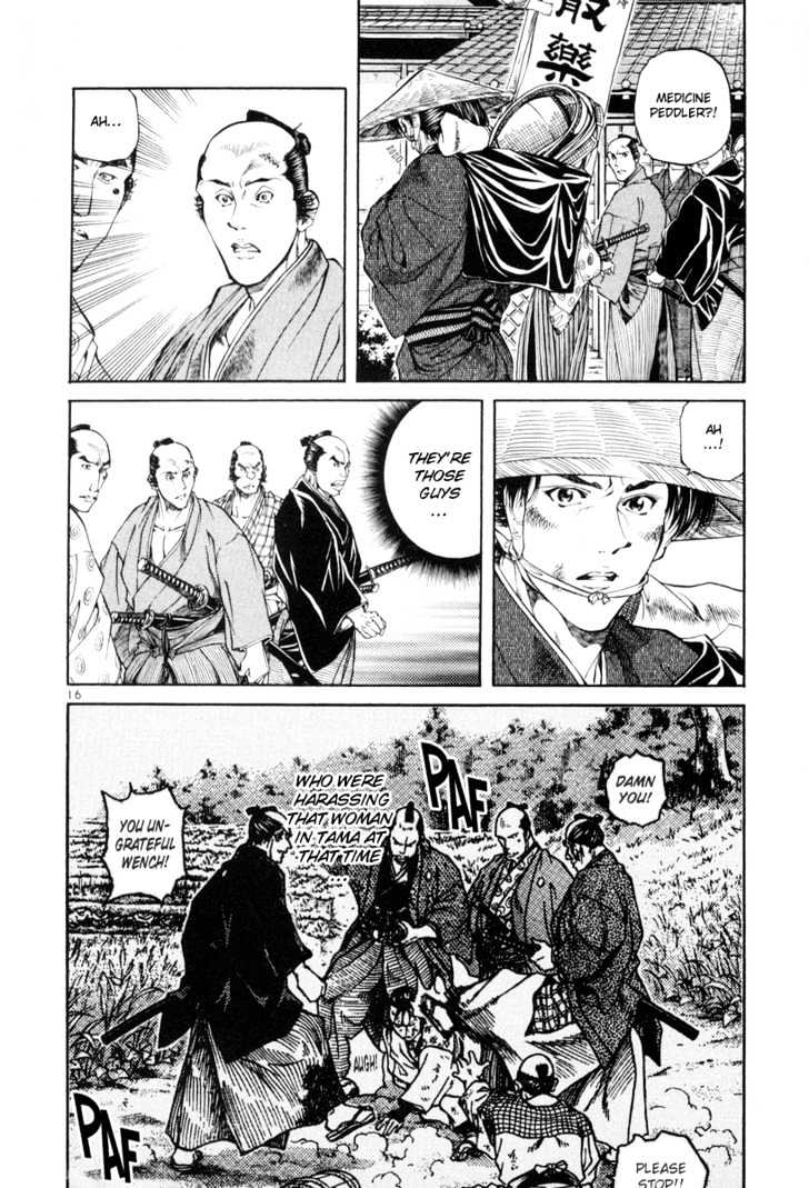 Getsu Seiki - Sayonara Shinsengumi Chapter 9 #16