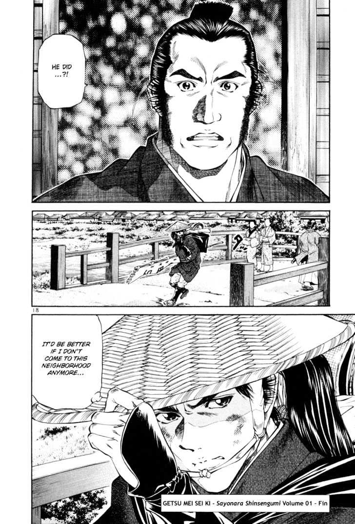 Getsu Seiki - Sayonara Shinsengumi Chapter 9 #18