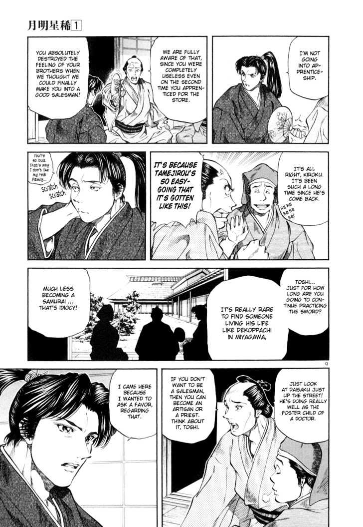 Getsu Seiki - Sayonara Shinsengumi Chapter 8 #9