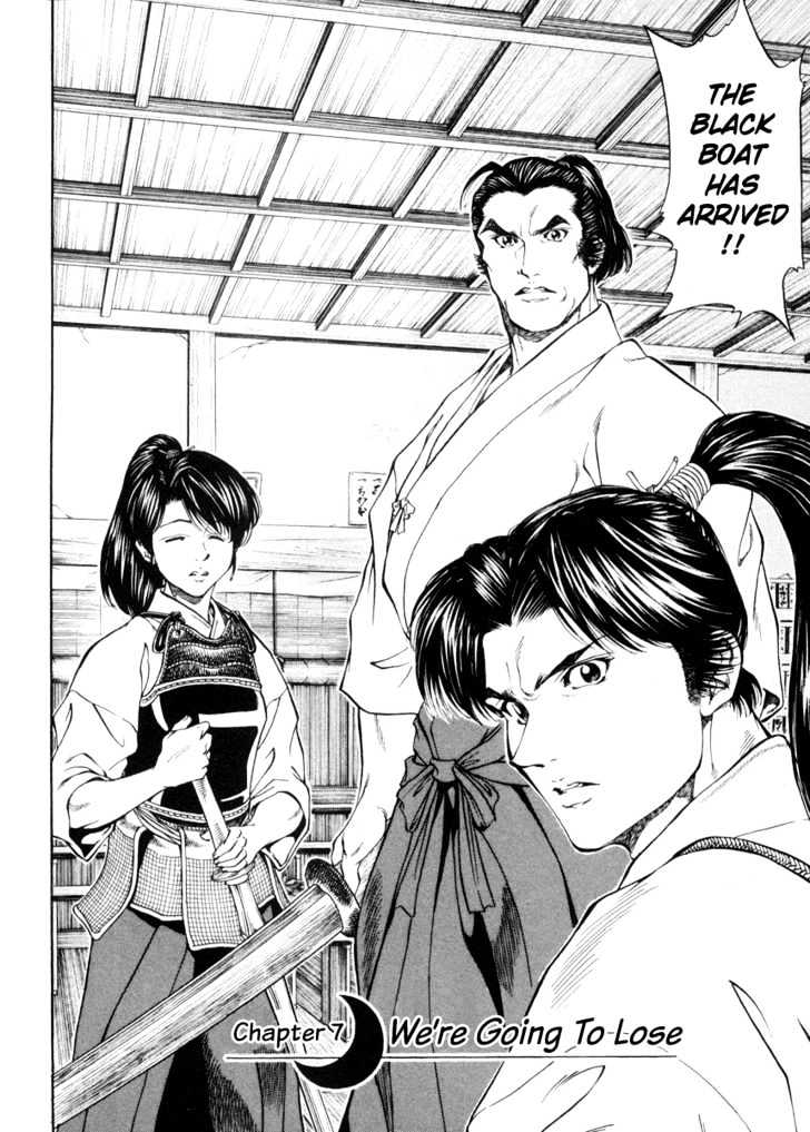 Getsu Seiki - Sayonara Shinsengumi Chapter 7 #3