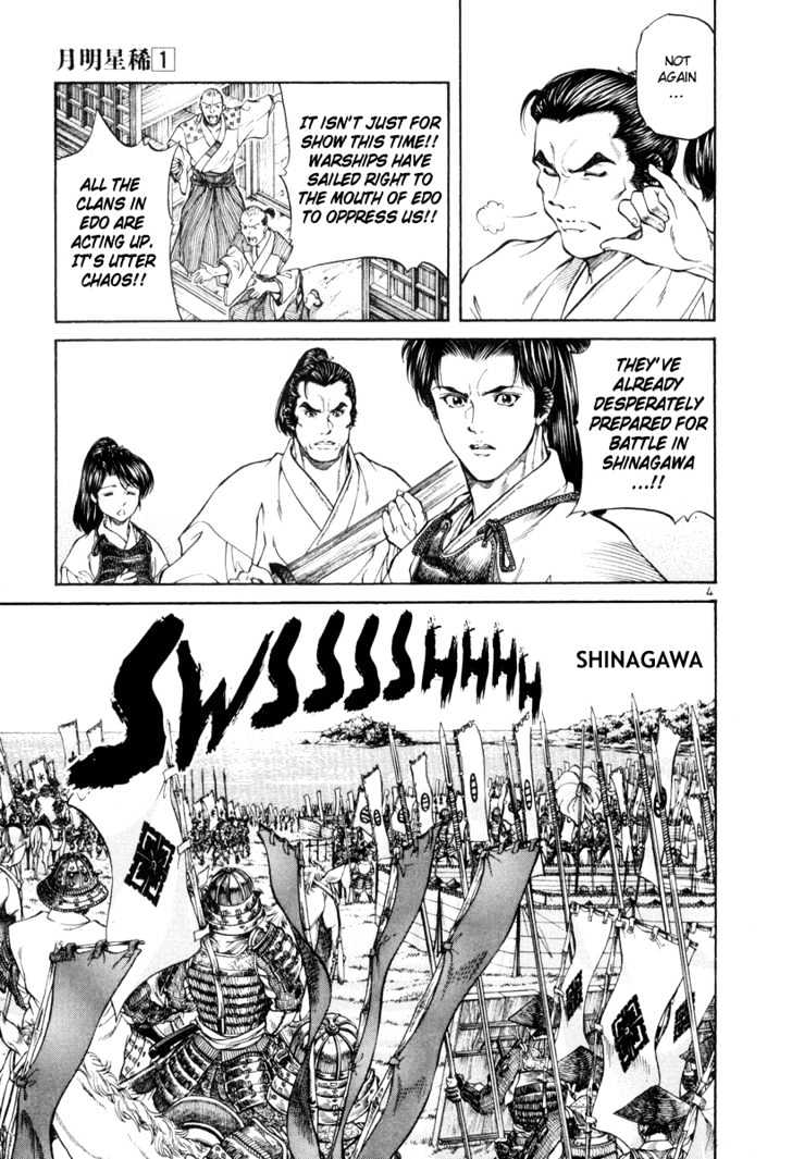 Getsu Seiki - Sayonara Shinsengumi Chapter 7 #4