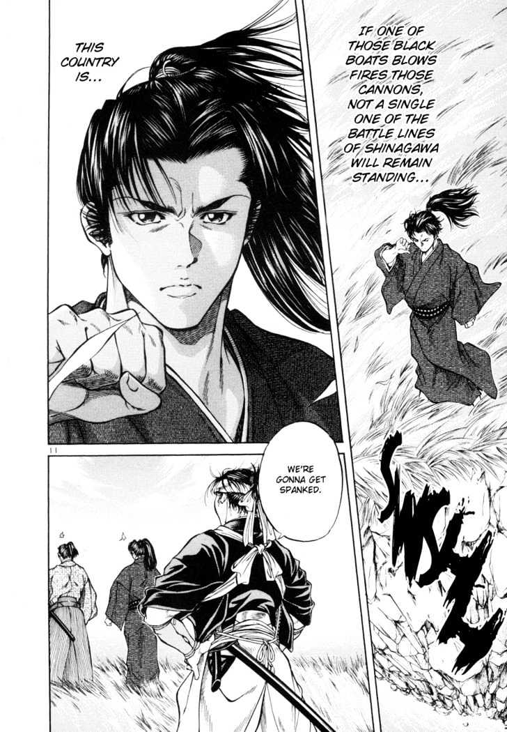 Getsu Seiki - Sayonara Shinsengumi Chapter 7 #10
