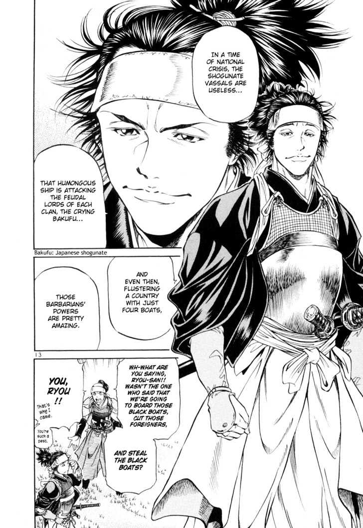 Getsu Seiki - Sayonara Shinsengumi Chapter 7 #12