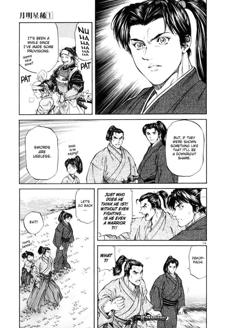 Getsu Seiki - Sayonara Shinsengumi Chapter 7 #13