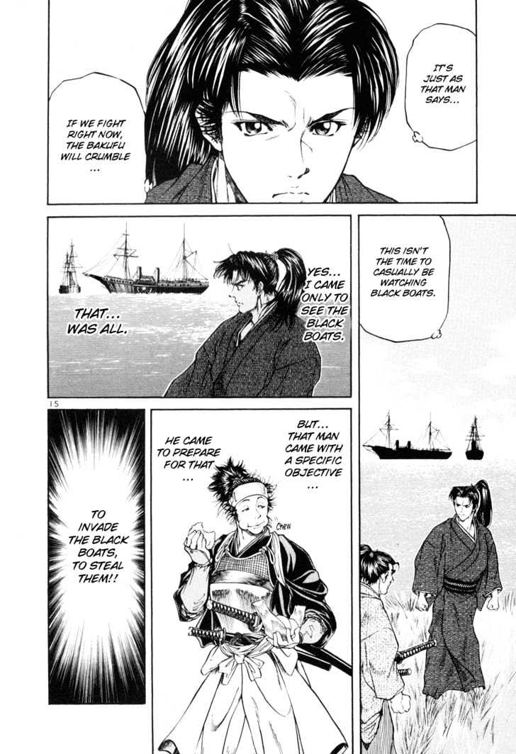 Getsu Seiki - Sayonara Shinsengumi Chapter 7 #14