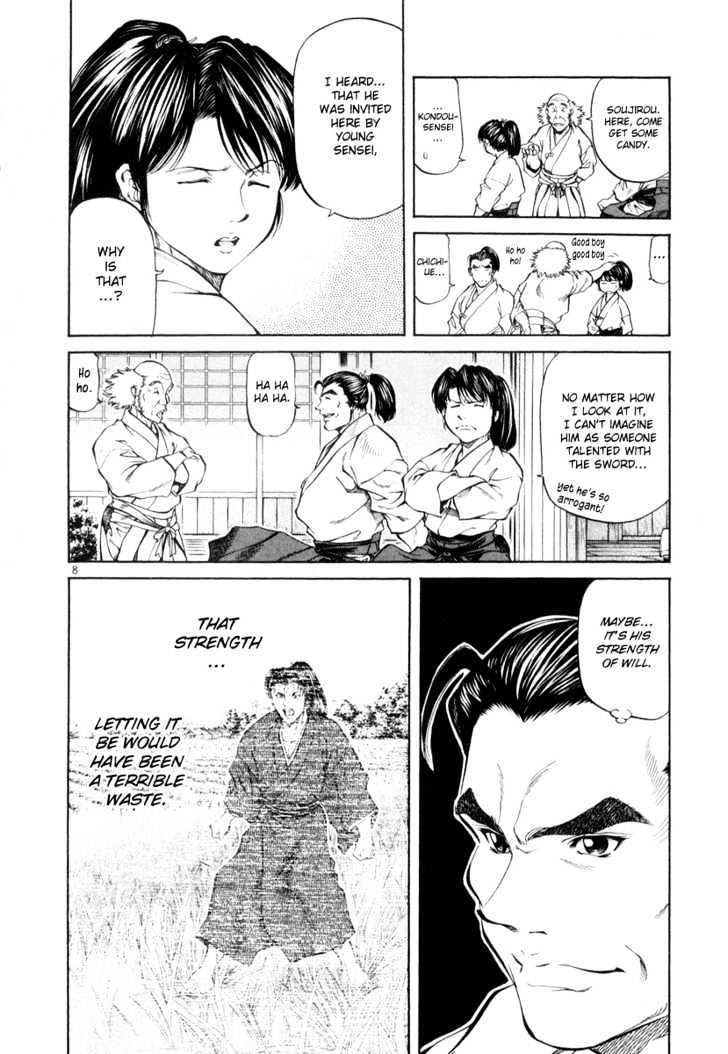 Getsu Seiki - Sayonara Shinsengumi Chapter 5 #8