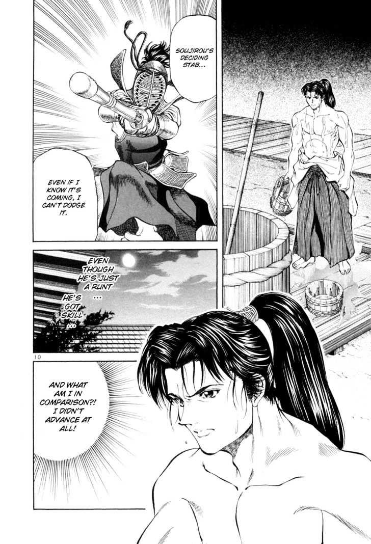 Getsu Seiki - Sayonara Shinsengumi Chapter 5 #10