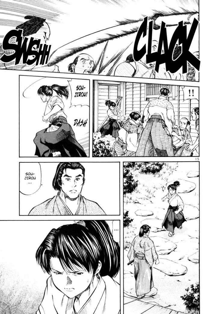 Getsu Seiki - Sayonara Shinsengumi Chapter 5 #15