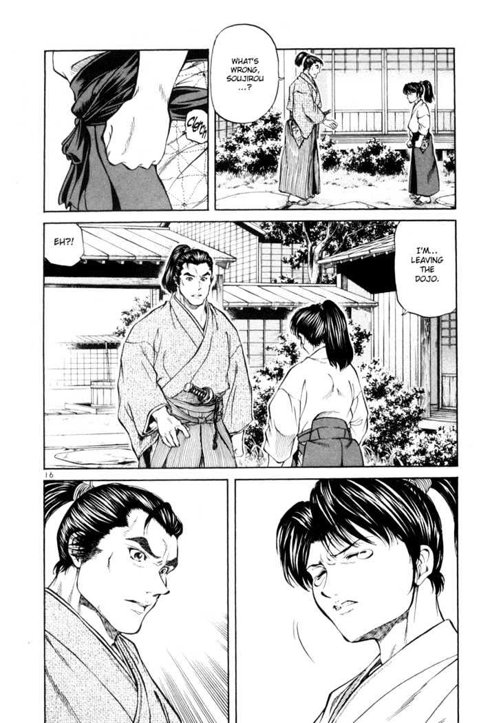 Getsu Seiki - Sayonara Shinsengumi Chapter 5 #16