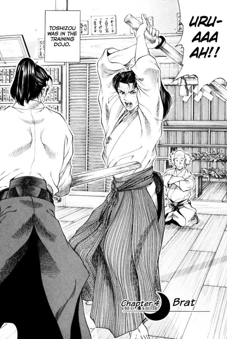 Getsu Seiki - Sayonara Shinsengumi Chapter 4 #2