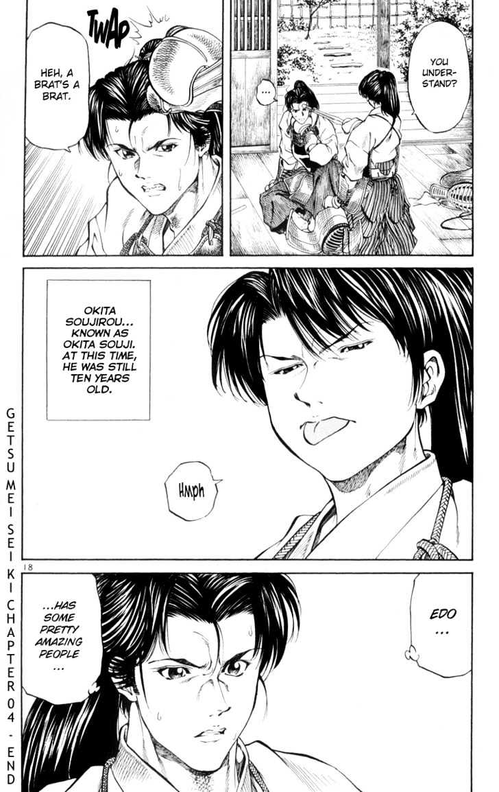 Getsu Seiki - Sayonara Shinsengumi Chapter 4 #18