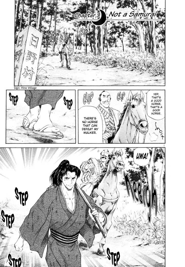Getsu Seiki - Sayonara Shinsengumi Chapter 3 #1