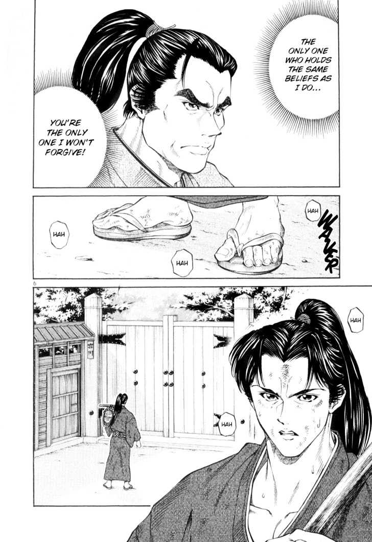 Getsu Seiki - Sayonara Shinsengumi Chapter 3 #6