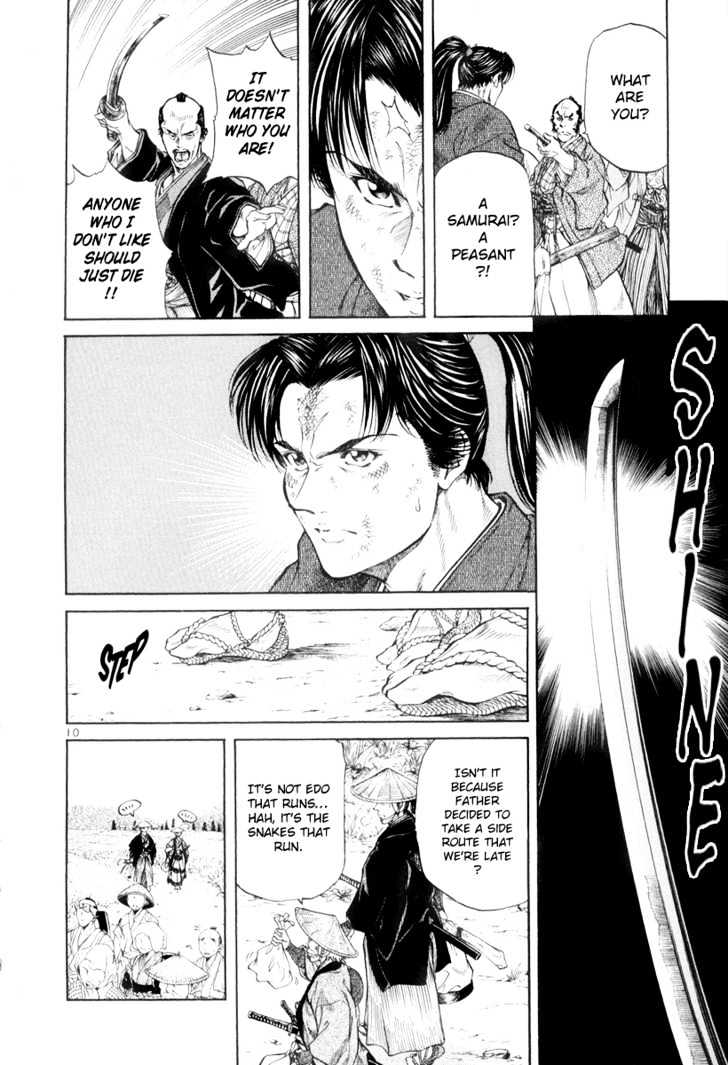 Getsu Seiki - Sayonara Shinsengumi Chapter 3 #10