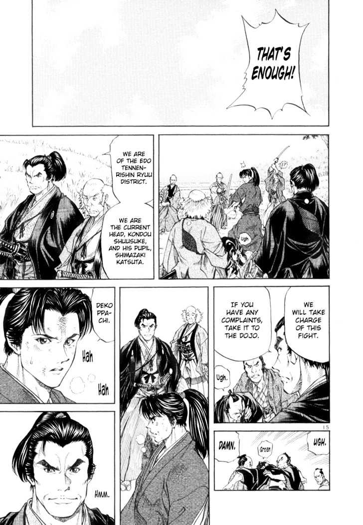 Getsu Seiki - Sayonara Shinsengumi Chapter 3 #15