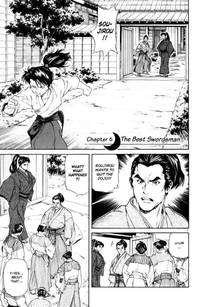 Getsu Seiki - Sayonara Shinsengumi Chapter 6 #3