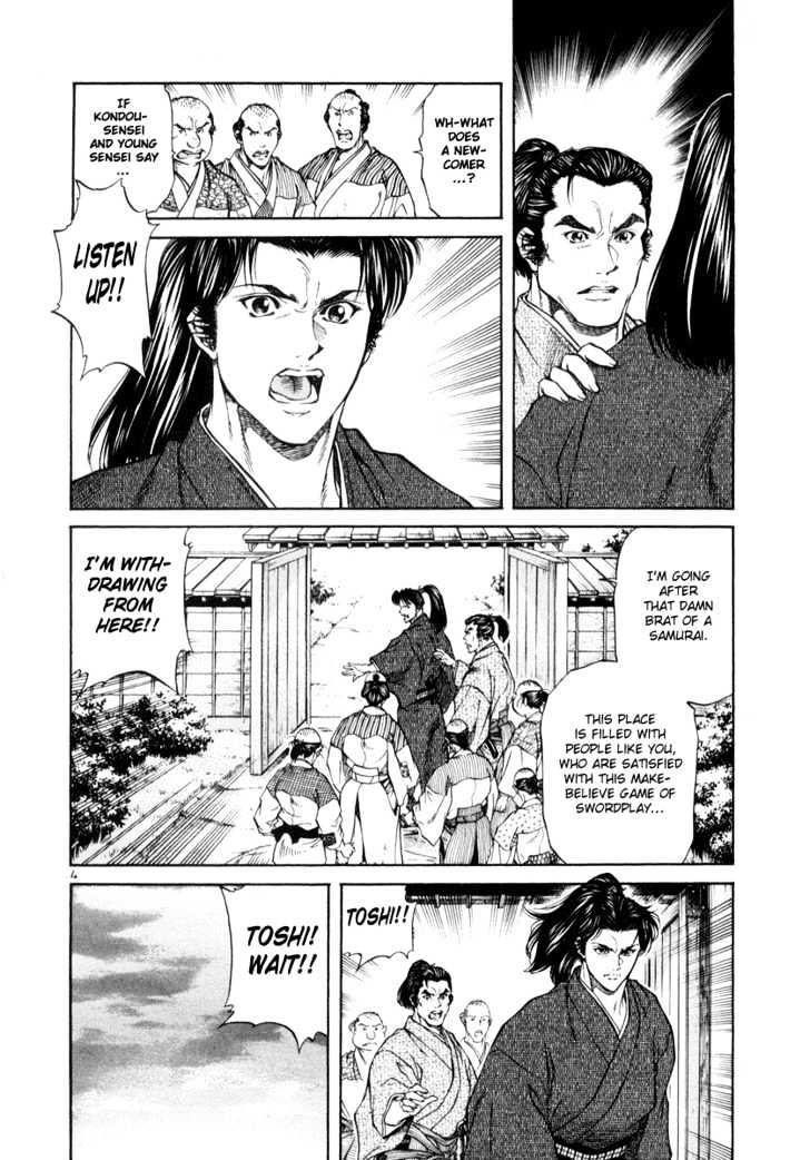 Getsu Seiki - Sayonara Shinsengumi Chapter 6 #6