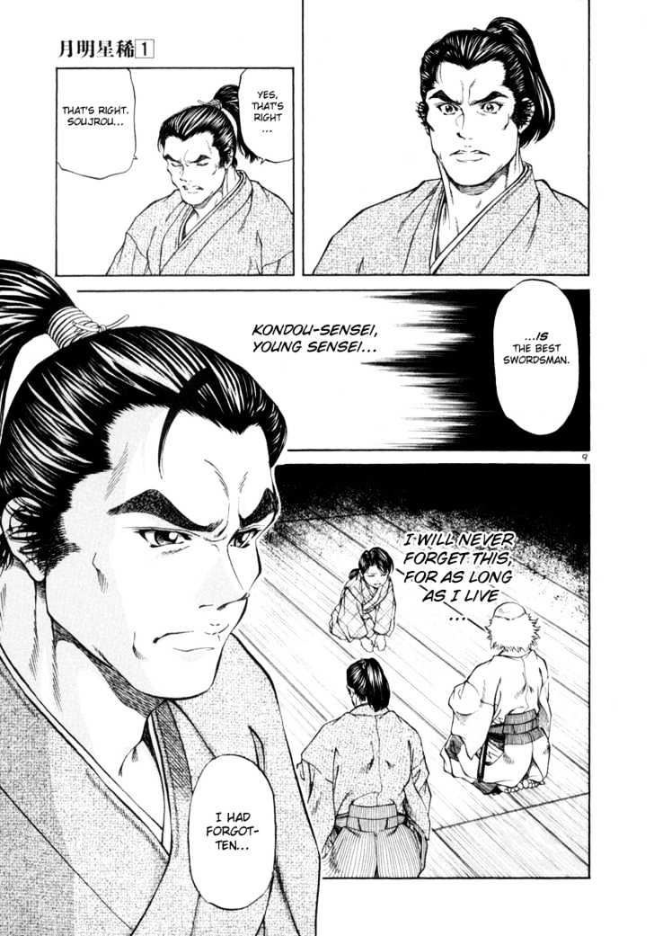 Getsu Seiki - Sayonara Shinsengumi Chapter 6 #11