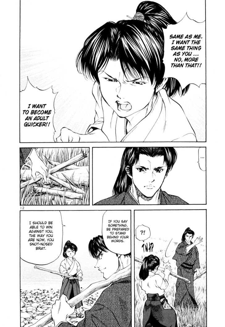 Getsu Seiki - Sayonara Shinsengumi Chapter 6 #14