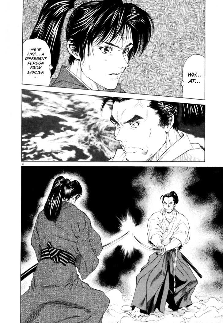 Getsu Seiki - Sayonara Shinsengumi Chapter 2 #6