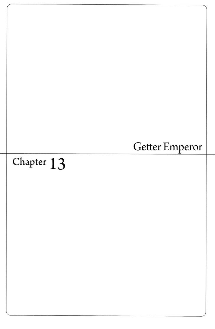 Getter Robo Arc Chapter 13 #1