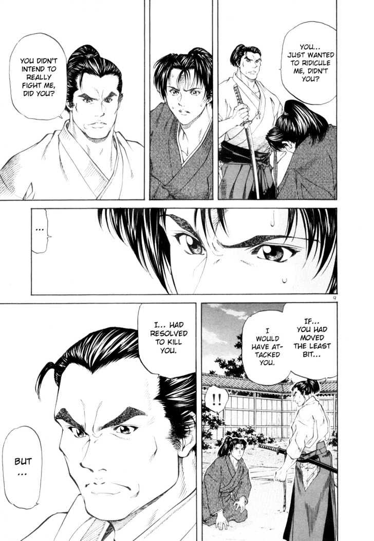 Getsu Seiki - Sayonara Shinsengumi Chapter 2 #9