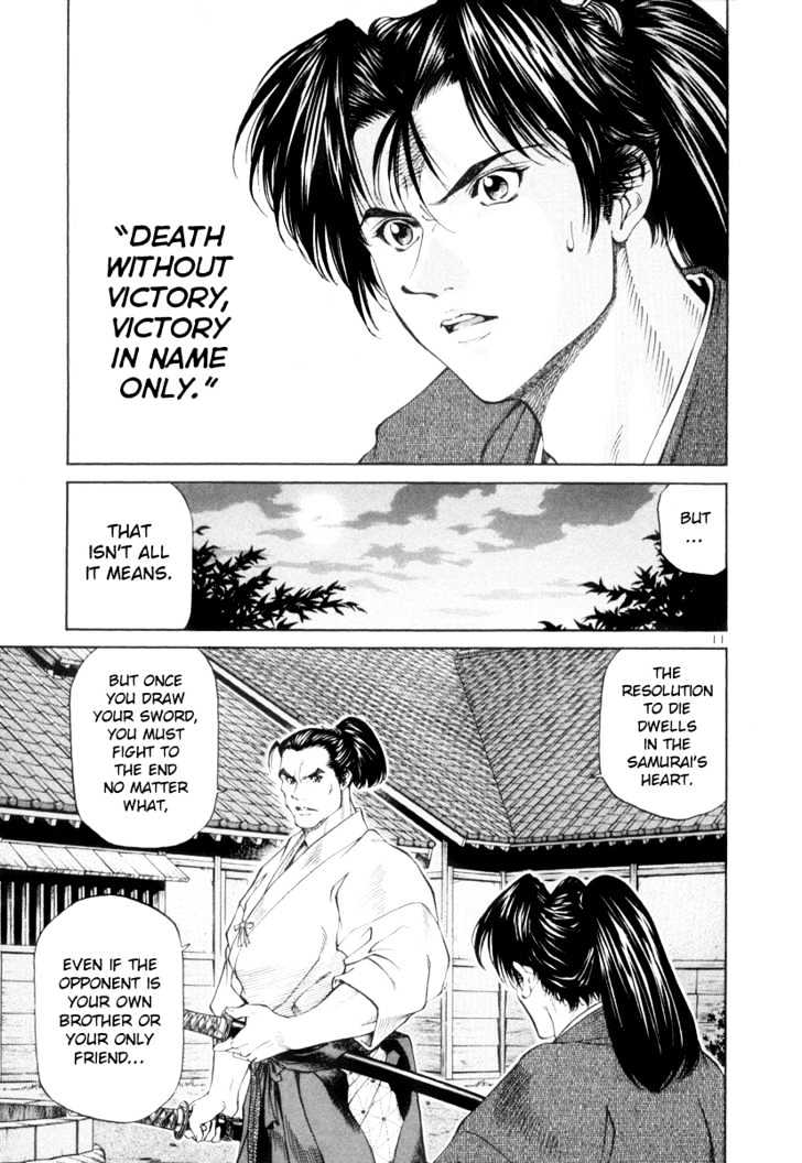 Getsu Seiki - Sayonara Shinsengumi Chapter 2 #11