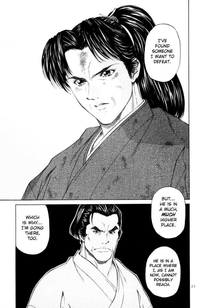 Getsu Seiki - Sayonara Shinsengumi Chapter 2 #23