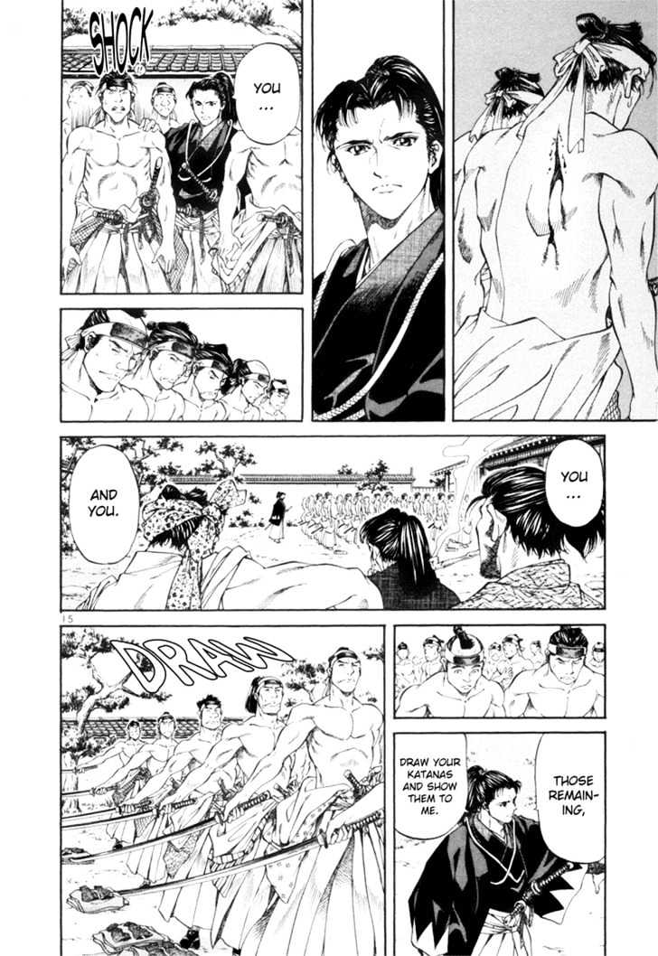 Getsu Seiki - Sayonara Shinsengumi Chapter 1 #16