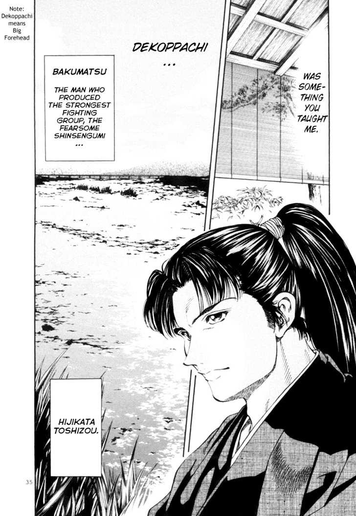Getsu Seiki - Sayonara Shinsengumi Chapter 1 #36