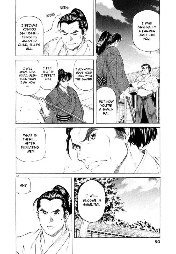 Getsu Seiki - Sayonara Shinsengumi Chapter 1 #46