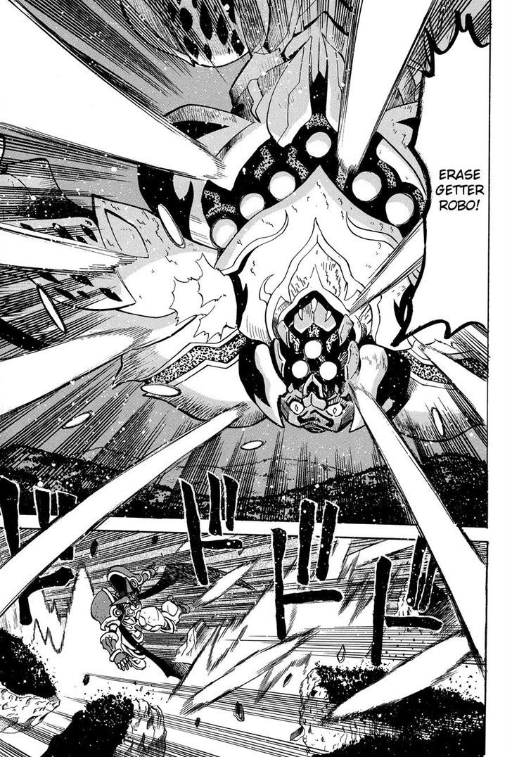 Getter Robo Anthology - Shinka No Ishi Chapter 2 #4