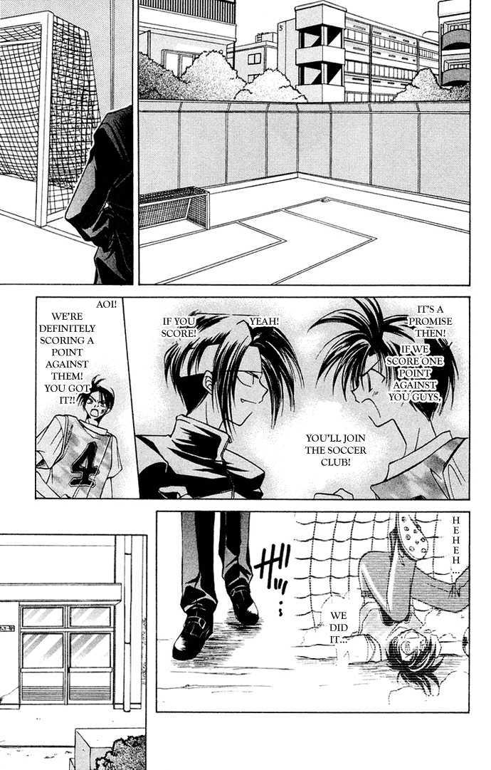 Get! (Azuma Mayumi) Chapter 7 #9