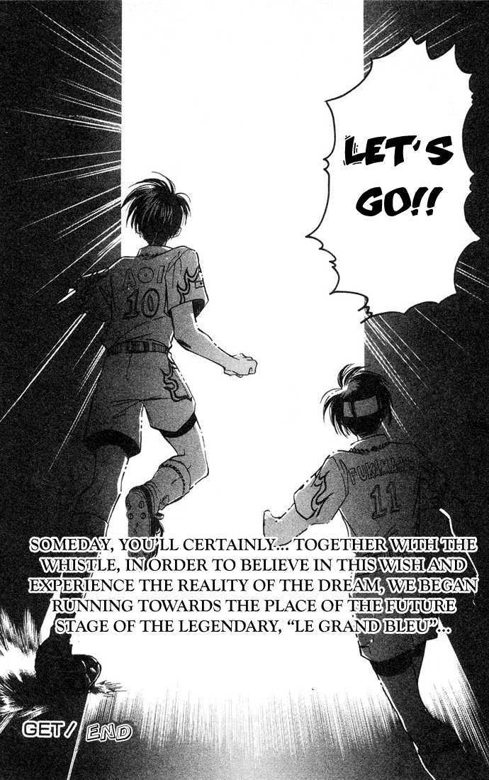 Get! (Azuma Mayumi) Chapter 7 #26
